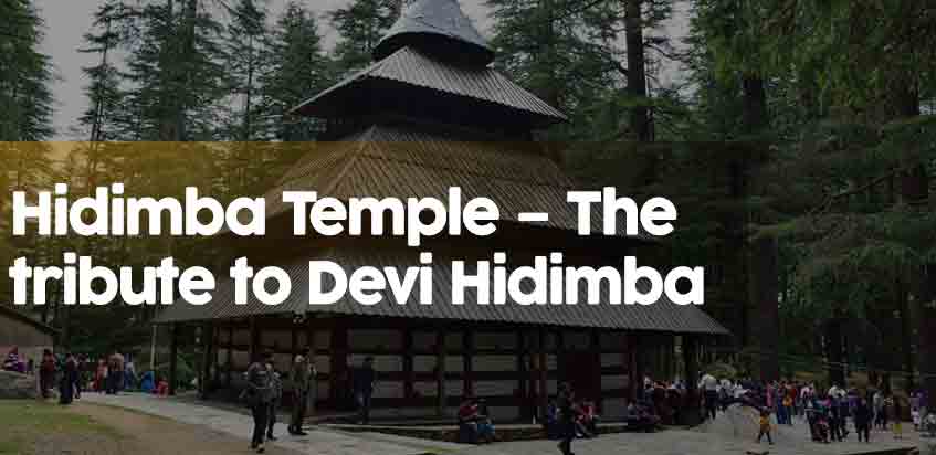 Hidimba Temple - The Tribute to Hidimba Devi Temple Footprint